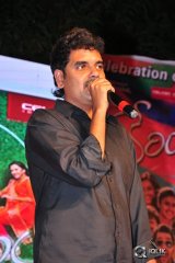 Kerintha Movie Platinum Disc Function